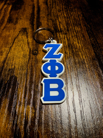 Zeta Phi Beta Letter Key Chain