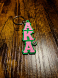 Alpha Kappa Alpha and Alpha Phi Alpha Letter Key Chain Bundle